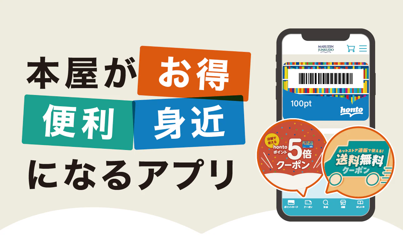知性と感性が交差する場所