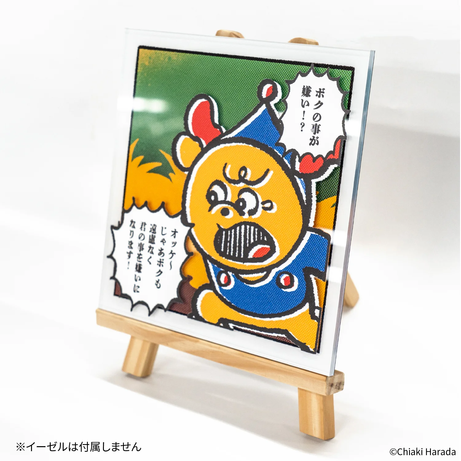 Product image 2